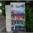 대경로주유소 이미지