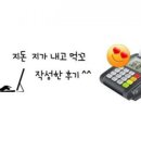 샤브향 김천CGV점 이미지