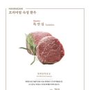 한와담한남 이미지