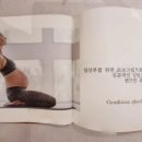 위켄드스파