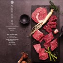 한국한우 이미지