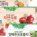 단디푸드
