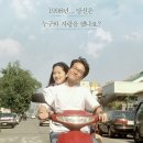 8월의크리스마스 이미지