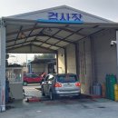 마량1급 자동차공업사 네이버블로그
