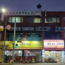 오행쑥뜸체험실