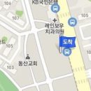 구리돌다리정형외과의원 이미지