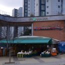 대진할인마트 이미지