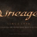 LINE PC방 이미지