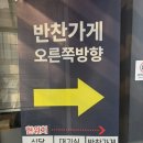 [용인 수지구 동천동 맛집] 산으로간고등어 주말 5시 오픈런 웨이팅 주차 반찬가게 후기
