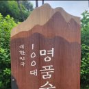 다솔사길 | 봉명산의 고즈넉한 자연 경관 1500년 천년고찰 &lt;다솔사&gt;, 경남 사천