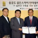 골든스카이인터내셔널리조트 이미지