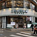 청화원 | 서울 신촌 맛집 청화원, 우육도삭면 꿔바로우 가성비 후기