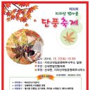 뱀사골산장 이미지