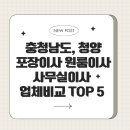 개인화물943