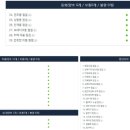 안전카센타 이미지