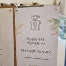 비거닝베이커리 이미지