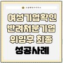 하나 행정사 사무소 이미지