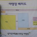 십이선녀탕 통나무집 야영장 | [강원도 인제군] 십이선녀탕 통나무집 야영장