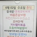 대륭구내식당 이미지
