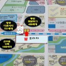 더블유(W)마트 이미지