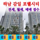 김명랑공인중개사사무소 이미지