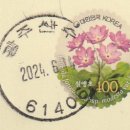 산수동우체국 이미지