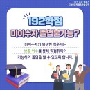 한솔지앤비학원 이미지