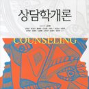 덕성여자대학교 상담·산업대학원 이미지