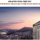 에코아시아 - 성동구 연무장길 104 | 에코아시아