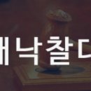 법무법인소예 이미지