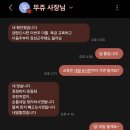 효자1동-02(뚜레주르 앞) | "뚜레쥬르 마감 알바 할만 한가요?" 2개월차 알바생 후기! 추천하는 이유는?