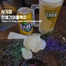 사가정로51길 (14) 이미지