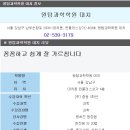 원탑스터디학원 이미지