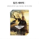 KBS스포츠월드 이미지