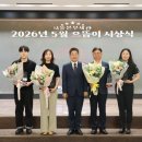 김상용 조세일보