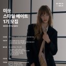 미쏘 - 세종특별자치시 한누리대로 411 | 미쏘