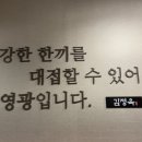 김정육 이미지