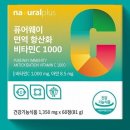 고려내추럴 - 유성구 대학로 28 | 고려내추럴