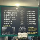 광주 양림동 맛집 노포 맛집 가성비 고깃집 붉은돼지
