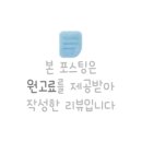 청솔한식뷔페 이미지