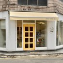 방배로28길 20 이미지