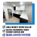 경일공인중개사사무소 이미지