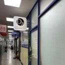 삼성프라자약국 이미지