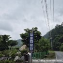 백운일출캠핑장 이미지