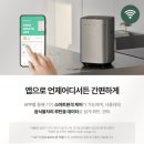씨에스(C.S) 프라임 | 린클 프라임S 미생물 음식물처리기 내돈내산 한달후기 주방가전 추천