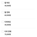 슈슈왁싱 이미지
