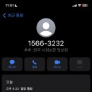 공립아이사랑어린이집