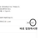 11월 4일 일정 이미지