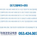 대구서부고용복지플러스센터 이미지