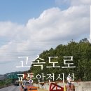 진성건설(주) 이미지